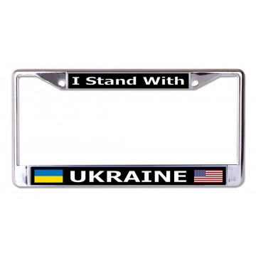 I Stand With Ukraine Chrome License Plate Frame