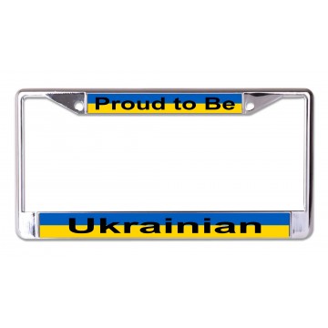 Proud To Be Ukrainian Chrome License Plate Frame