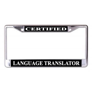 Certified Language Translator Chrome License Plate Frame