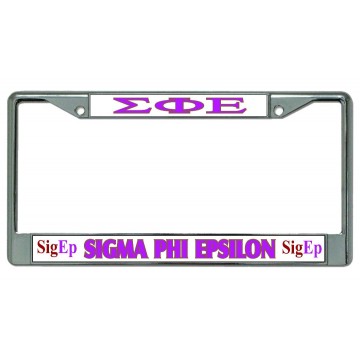Sigma Phi Epsilon Chrome License Plate Frame